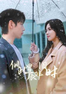 《似此星辰非旧时》完整版在线观看