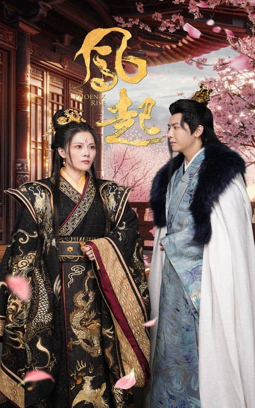 《凤起》完整版在线观看