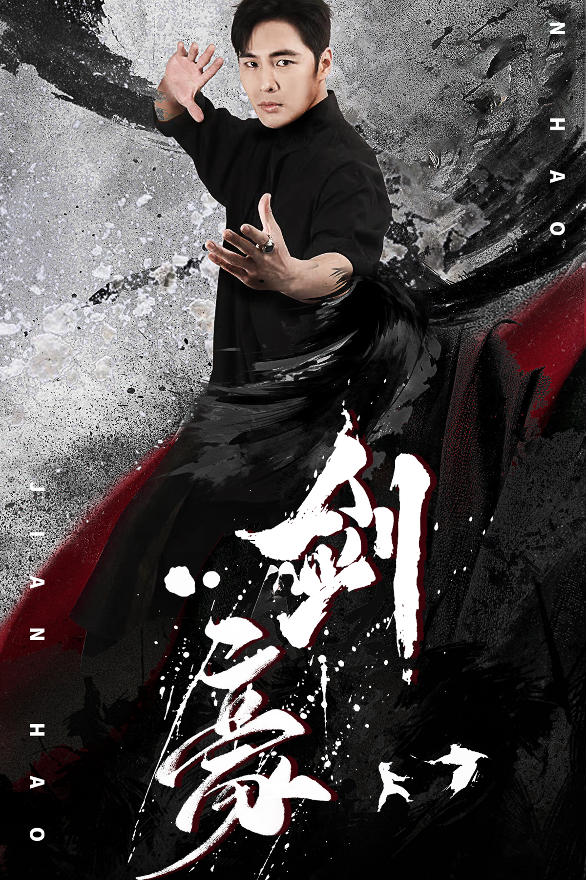 《剑豪》完整版在线观看