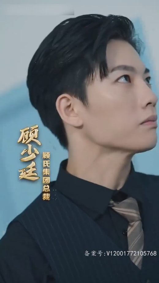 《顾总以死相逼求复婚》完整版在线观看