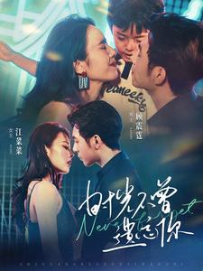 《时光不曾遗忘你》完整版在线观看