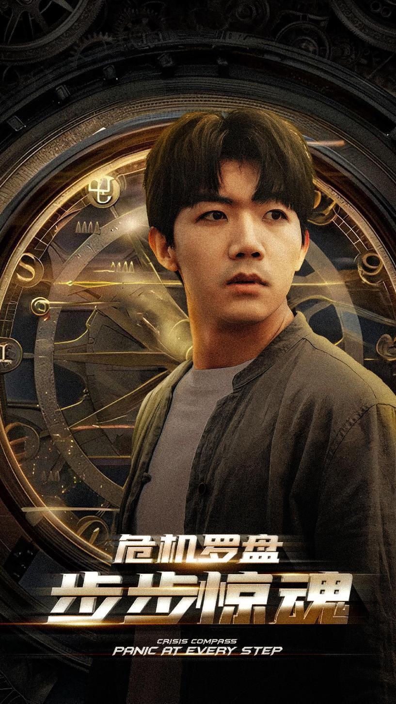 《危机轮盘:步步惊魂》完整版在线观看