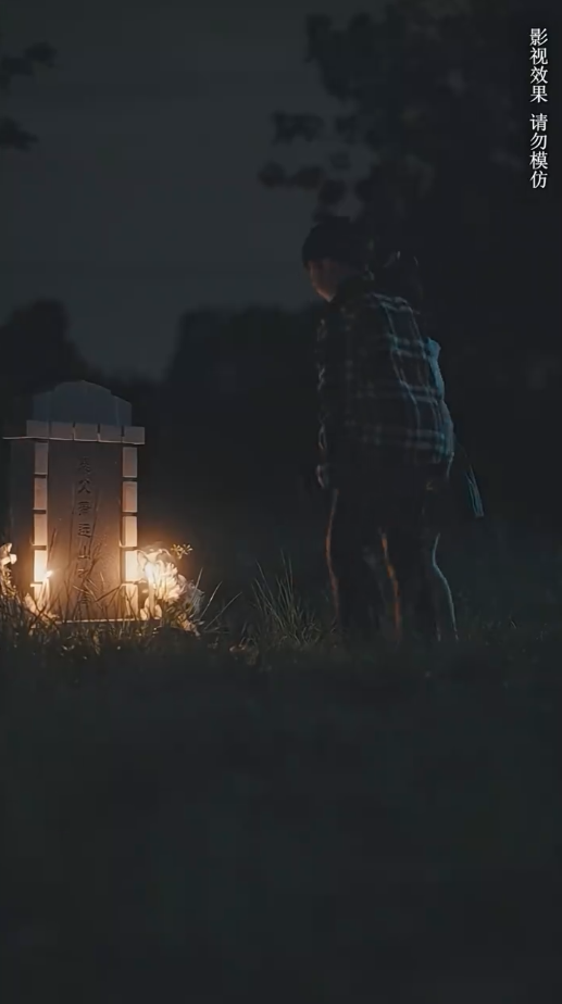 《请不要放开我的手》完整版在线观看