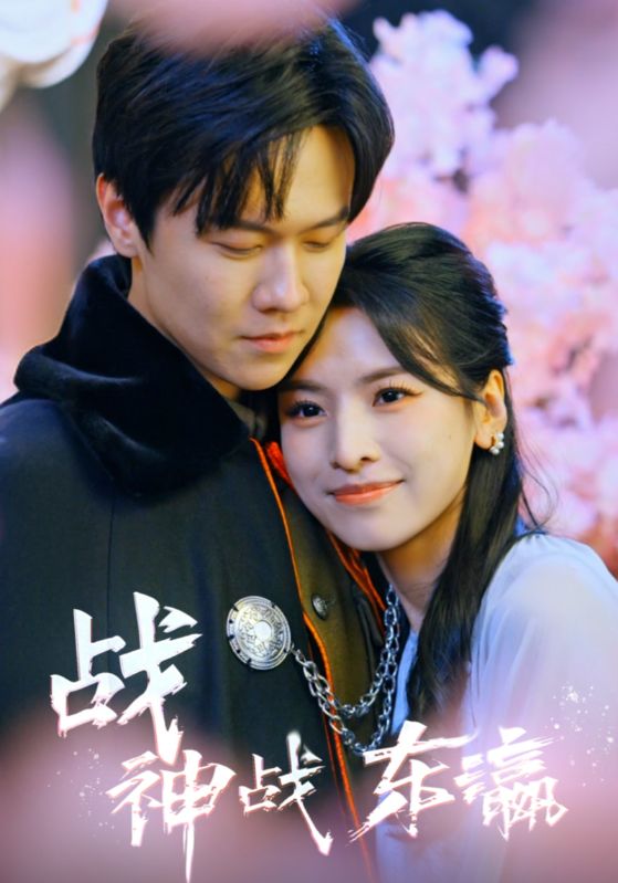 《战神战东瀛》完整版在线观看