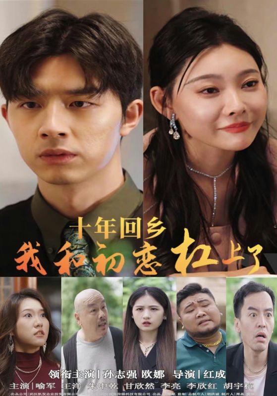 《默杀之妈妈来了》完整版在线观看