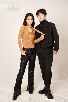 《顾总为爱做娇夫》完整版在线观看