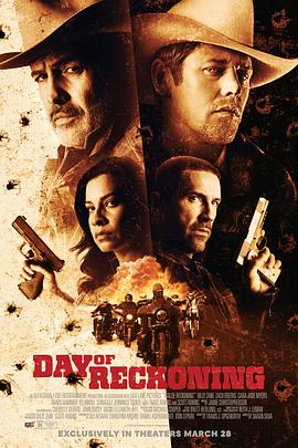 《清算日》完整版在线观看