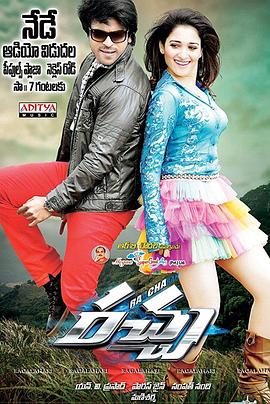 《狂风战神》完整版在线观看