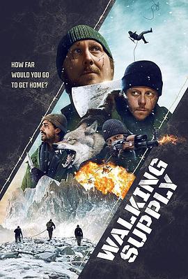 《步行供给》完整版在线观看