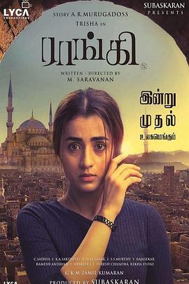 《兰奇》完整版在线观看