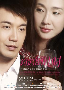 《约定倒计时》完整版在线观看