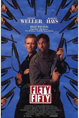 《绝命急先锋》完整版在线观看