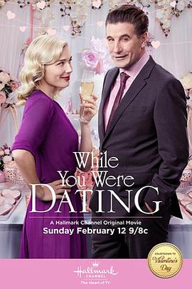 《当你约会的时候》完整版在线观看