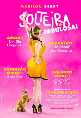 《剩女约瑟芬》完整版在线观看