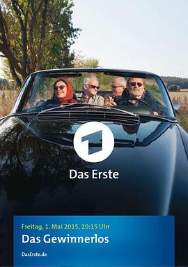 《中奖彩票》完整版在线观看