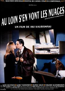 《浮云世事》完整版在线观看