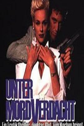 《令人信服的证据》完整版在线观看