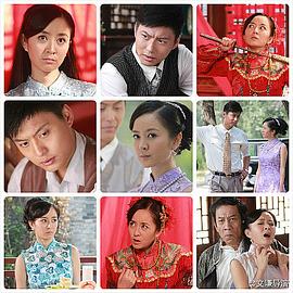 《错缘》完整版在线观看