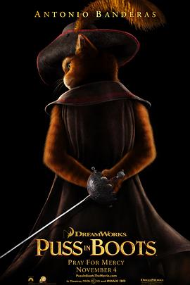 《穿靴子的猫》完整版在线观看