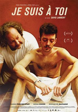 《我是你的》完整版在线观看