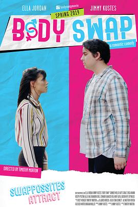 《身体互换》完整版在线观看