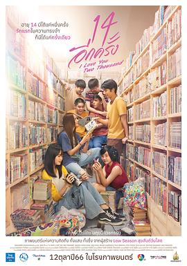 《初恋无罪》完整版在线观看