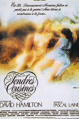 《十八岁未嫁时》完整版在线观看