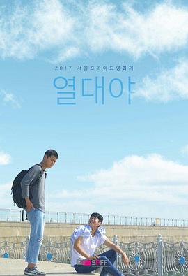 《热带幻夜》完整版在线观看