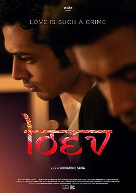 《孟买之恋》完整版在线观看