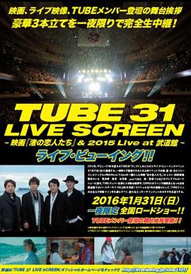 《海边的恋人们》完整版在线观看