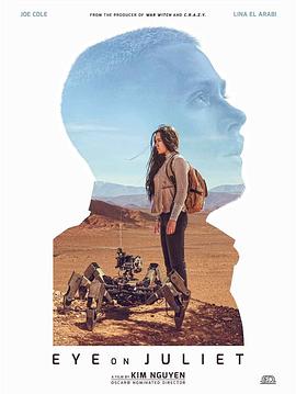 《目视朱丽叶》完整版在线观看