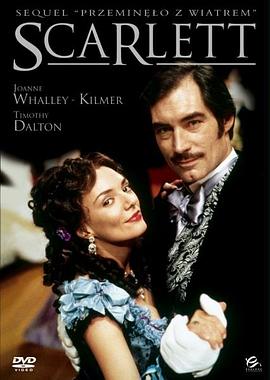 《斯佳丽》完整版在线观看