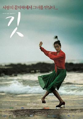 《羽毛》完整版在线观看