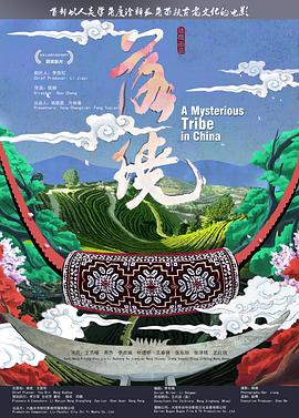 《落绕》完整版在线观看