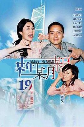 《某年某月某日》完整版在线观看