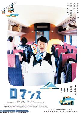 《心路历程》完整版在线观看