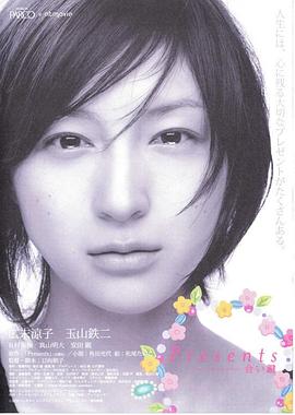 《情人钥匙》完整版在线观看