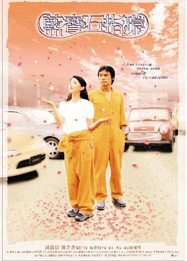 《藍寶石指環》完整版在线观看