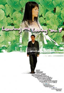 《大城小事》完整版在线观看