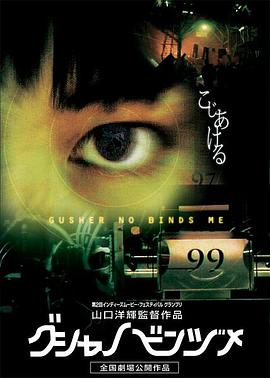 《逃离魔窟》完整版在线观看