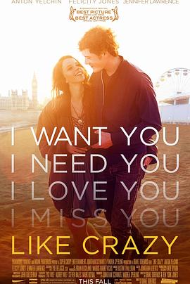 《爱疯了》完整版在线观看