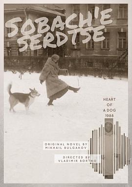 《狗心1988》完整版在线观看