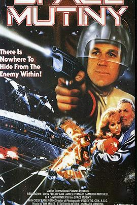 《太空争霸战》完整版在线观看