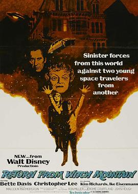 《来无影去无踪》完整版在线观看