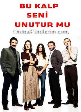 《我忘掉，你的心吗？》完整版在线观看