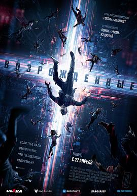 《起死回生》完整版在线观看