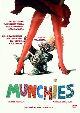 《分身小绿妖》完整版在线观看