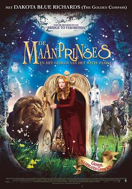 《月亮坪的秘密》完整版在线观看