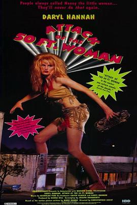 《50英尺高的女人》完整版在线观看