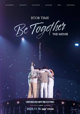 《BTOB TIME: Be Together The Movie》完整版在线观看